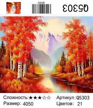 Набор для рисования по номерам