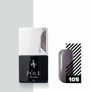 Цветной гель-лак "POLE" №105 - элегантный серый (8 мл.)