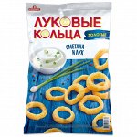 Луковые кольца &quot;Золотые&quot; снеки хрустящие  смет/лук