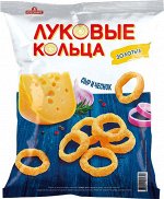 Луковые кольца &quot;Золотые&quot; снеки хрустящие  сыр