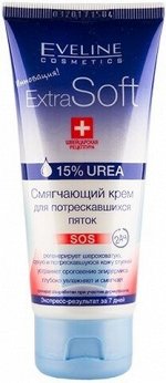 Extra soft Смягчающий крем для потрескавшихся пяток 100мл