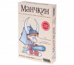 Манчкин цветной (новая версия)