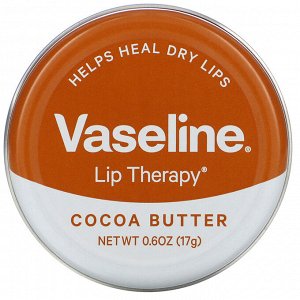 Вазелин, Терапия для губ, масло какао, 0,6 унции (17 г)