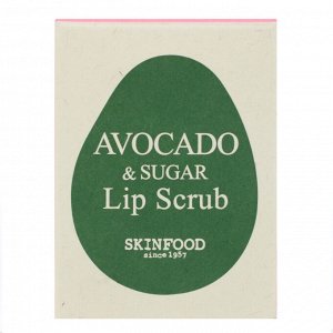 Skinfood, Avocado & Sugar Lip Scrub, 14 g