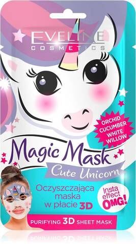 Очищающая тканевая маска 3D серии MAGIC MASK