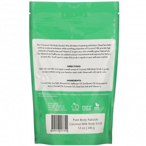 Pure Body Naturals, Coconut Milk Body Scrub, 12 oz (340 g)