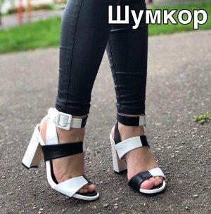 Босоножки