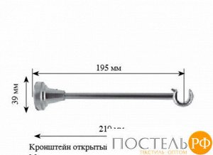 Коллекция DIY 16мм Кронштейн открытый одинарный, 16мм, Цвет: Белое золото