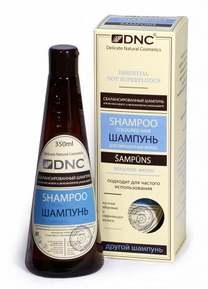 "DNC" Шампунь для Окрашенных Волос 350 мл (безSLS)