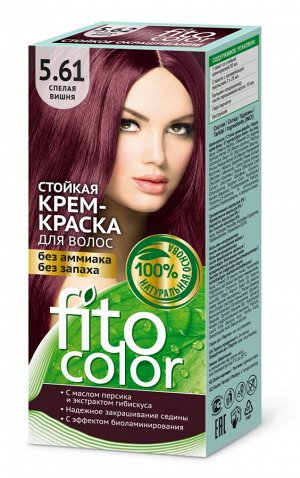 ФК Стойкая крем-краска "FITOCOLOR" СПЕЛАЯ ВИШНЯ (5.61) 115мл