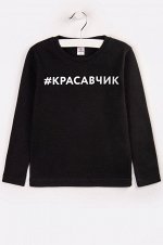 Happy Fox, Джемпер детский Happy Fox