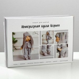 Интерьерная кукла «Коринн» набор для шитья 15,6 ? 22.4 ? 5.2 см