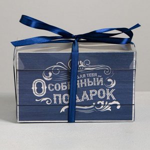 Коробка на 2 капкейка «Особенный подарок», 16 ? 8 ? 10 см