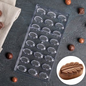 Форма для шоколада «Перо», 24 ячейки, 33?16,5?2,5 см