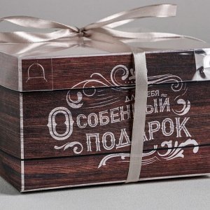 Коробка на 4 капкейка «Для тебя особенный подарок», 16 х 16 х 10 см