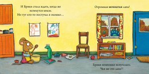 Тяни, толкай, крути, читай 2020. Чик и Брики. Книжки-картонки. Страшное чудовище/Шеффлер А.