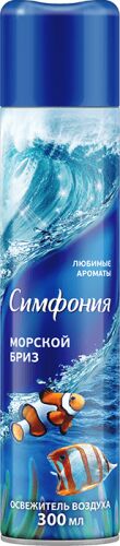 СИМФОНИЯ® Освежитель воздуха &quot;Морской бриз&quot;, 300см3
