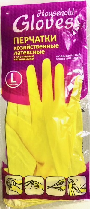 Перчатки резиновые № 2 L, 1*12 (240)