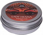 Темно-коричневая - краска для бровей на основе хны LADY HENNA Premium Line 10 гр
