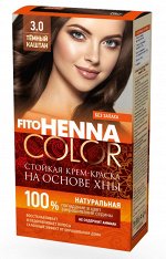 Крем-краска для волос &quot;Henna&quot; стойкая тон 3.0 Тёмный Каштан 115 мл