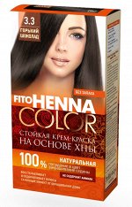 Крем-краска для волос &quot;Henna&quot; стойкая тон 3.3 Горький Шоколад115 мл
