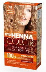 Краска-крем д/волос &quot;Henna&quot; стойкая т.7.0 Светло-Русый 115 мл арт.4890/20/