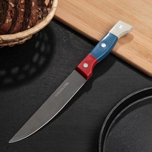 Нож кухонный «Триколор», лезвие 14,5 см 1435880