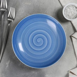 Тарелка глубокая Infinity, 700 мл, d=20,5 см, цвет синий