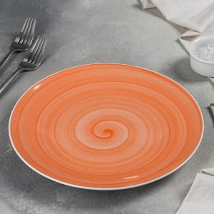 Тарелка мелкая Infinity, d=24 см, цвет оранжевый