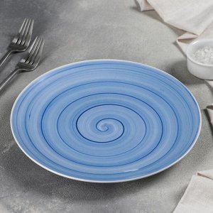 Тарелка мелкая Infinity, d=24 см, цвет синий