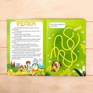 Игрушки-пазлы с декорациями «Кукольный театр: Репка»