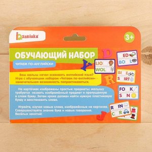 Обучающий набор с магнитными пластиковыми буквами «Читаем по-английски», карточки с заданиями, по методике Монтессори