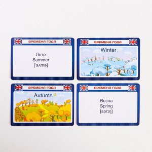Обучающие карточки «English для детей», 50 карт