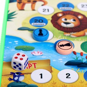 Настольная игра-бродилка «Приключения в зоопарке», 40 заданий, фишки, удобно хранить, цвета МИКС