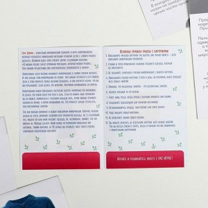 Обучающие карточки по методике Глена Домана «Одежда», 12 карт, А6, в коробке