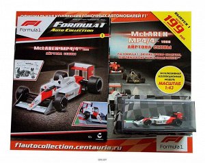 Официальная коллекция гоночных автомобилей     Formula1 + коллекционная модель (масштаб 1:43)