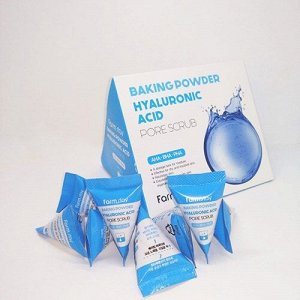 FarmStay Baking Powder Hyaluronic Acid Pore Scrub Скраб для лица в пирамидках c гиалуроновой кислотой 7гр* 25шт