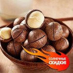 Орех Макадамия