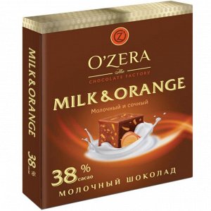 Шоколад O'Zera Milk & Orange 90г