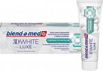 BLEND_A_MED Зубная паста 3D White Luxe Совершенство интенсив 75мл
