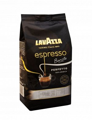 LAVAZZA. Espresso Gran Aroma (зерновой) 1 кг.