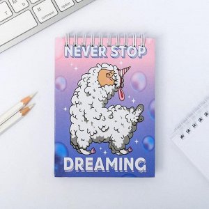 Скетчбук Never stop dreaming, А6, 80 листов