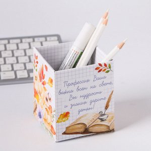 Подарочный набор: ежедневник и органайзеры для бумаг и ручек "Самому лучшему учителю"