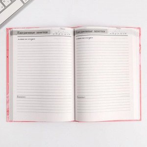 Набор: ежедневник, планинг и ручка "Любимому учителю"