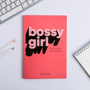 Блокнот А5 плюс 40 л Bossy Girl