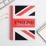 Ежедневник мини English teacher, 80 л