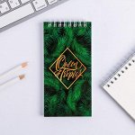 Блокнот Queen of tropics, 80 листов