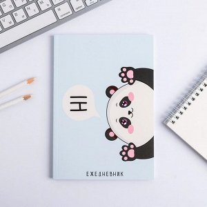 Ежедневник в точку Hi! Panda, А5, 64 листа