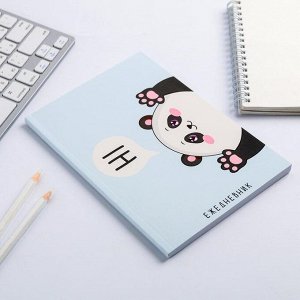 Ежедневник внутрянка в точку Hi! Panda, А5, 64 листа