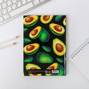 Ежедневник Avocado time А5, 160 листов